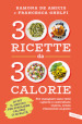 300 ricette da 300 calorie. Per mangiare sano tutti i giorni e controllare il peso, senza rinunciare al gusto